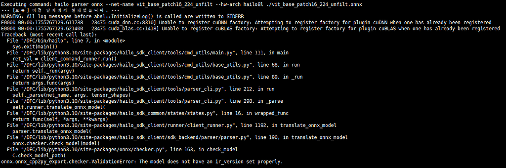 ir_version issue in parsing - General Discussion - Hailo Community